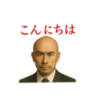 世界一かっこいいハゲ Mr.HAGE！③ 挨拶用（個別スタンプ：1）