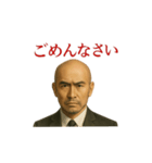 世界一かっこいいハゲ Mr.HAGE！③ 挨拶用（個別スタンプ：3）