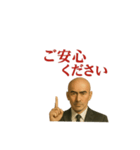 世界一かっこいいハゲ Mr.HAGE！③ 挨拶用（個別スタンプ：5）