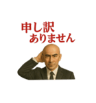 世界一かっこいいハゲ Mr.HAGE！③ 挨拶用（個別スタンプ：7）