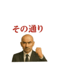 世界一かっこいいハゲ Mr.HAGE！③ 挨拶用（個別スタンプ：8）
