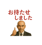 世界一かっこいいハゲ Mr.HAGE！③ 挨拶用（個別スタンプ：10）