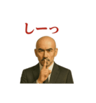 世界一かっこいいハゲ Mr.HAGE！③ 挨拶用（個別スタンプ：11）