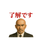 世界一かっこいいハゲ Mr.HAGE！③ 挨拶用（個別スタンプ：12）