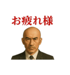 世界一かっこいいハゲ Mr.HAGE！③ 挨拶用（個別スタンプ：13）