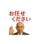 世界一かっこいいハゲ Mr.HAGE！③ 挨拶用（個別スタンプ：14）