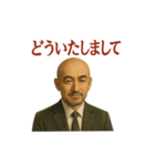 世界一かっこいいハゲ Mr.HAGE！③ 挨拶用（個別スタンプ：15）