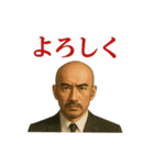 世界一かっこいいハゲ Mr.HAGE！③ 挨拶用（個別スタンプ：17）