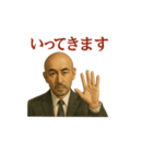 世界一かっこいいハゲ Mr.HAGE！③ 挨拶用（個別スタンプ：19）