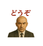 世界一かっこいいハゲ Mr.HAGE！③ 挨拶用（個別スタンプ：22）