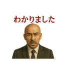 世界一かっこいいハゲ Mr.HAGE！③ 挨拶用（個別スタンプ：25）
