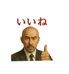 世界一かっこいいハゲ Mr.HAGE！③ 挨拶用（個別スタンプ：26）