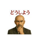 世界一かっこいいハゲ Mr.HAGE！③ 挨拶用（個別スタンプ：27）