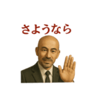 世界一かっこいいハゲ Mr.HAGE！③ 挨拶用（個別スタンプ：28）