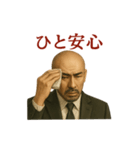 世界一かっこいいハゲ Mr.HAGE！③ 挨拶用（個別スタンプ：29）