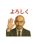 世界一かっこいいハゲ Mr.HAGE！③ 挨拶用（個別スタンプ：33）