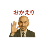 世界一かっこいいハゲ Mr.HAGE！③ 挨拶用（個別スタンプ：34）