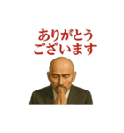 世界一かっこいいハゲ Mr.HAGE！③ 挨拶用（個別スタンプ：35）