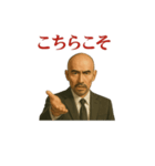 世界一かっこいいハゲ Mr.HAGE！③ 挨拶用（個別スタンプ：36）
