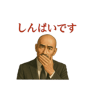 世界一かっこいいハゲ Mr.HAGE！③ 挨拶用（個別スタンプ：38）