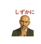 世界一かっこいいハゲ Mr.HAGE！③ 挨拶用（個別スタンプ：39）
