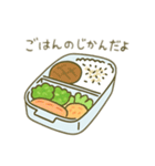 お弁当 文字無しあり 日本語（個別スタンプ：18）