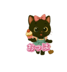 日常で使えるスイーツ黒猫のアルビ（個別スタンプ：4）