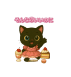 日常で使えるスイーツ黒猫のアルビ（個別スタンプ：6）