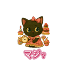 日常で使えるスイーツ黒猫のアルビ（個別スタンプ：11）