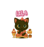 日常で使えるスイーツ黒猫のアルビ（個別スタンプ：12）