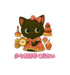 日常で使えるスイーツ黒猫のアルビ（個別スタンプ：14）