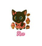 日常で使えるスイーツ黒猫のアルビ（個別スタンプ：16）