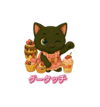 日常で使えるスイーツ黒猫のアルビ（個別スタンプ：28）