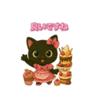 日常で使えるスイーツ黒猫のアルビ（個別スタンプ：30）