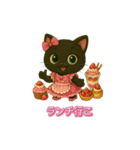 日常で使えるスイーツ黒猫のアルビ（個別スタンプ：31）