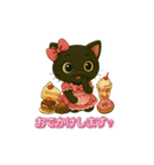 日常で使えるスイーツ黒猫のアルビ（個別スタンプ：32）