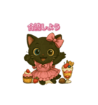 日常で使えるスイーツ黒猫のアルビ（個別スタンプ：35）