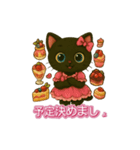 日常で使えるスイーツ黒猫のアルビ（個別スタンプ：40）