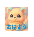まかろんちゃんのスタンプ（個別スタンプ：1）