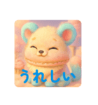 まかろんちゃんのスタンプ（個別スタンプ：2）