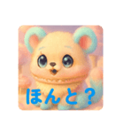 まかろんちゃんのスタンプ（個別スタンプ：4）