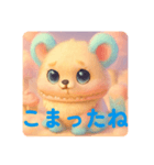 まかろんちゃんのスタンプ（個別スタンプ：8）