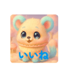 まかろんちゃんのスタンプ（個別スタンプ：9）