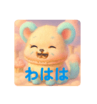 まかろんちゃんのスタンプ（個別スタンプ：10）