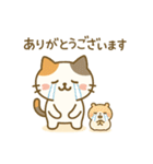 ミケタローの日常3（個別スタンプ：1）