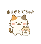 ミケタローの日常3（個別スタンプ：2）