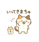 ミケタローの日常3（個別スタンプ：3）