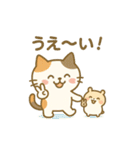 ミケタローの日常3（個別スタンプ：4）