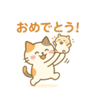 ミケタローの日常3（個別スタンプ：9）