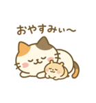 ミケタローの日常3（個別スタンプ：10）